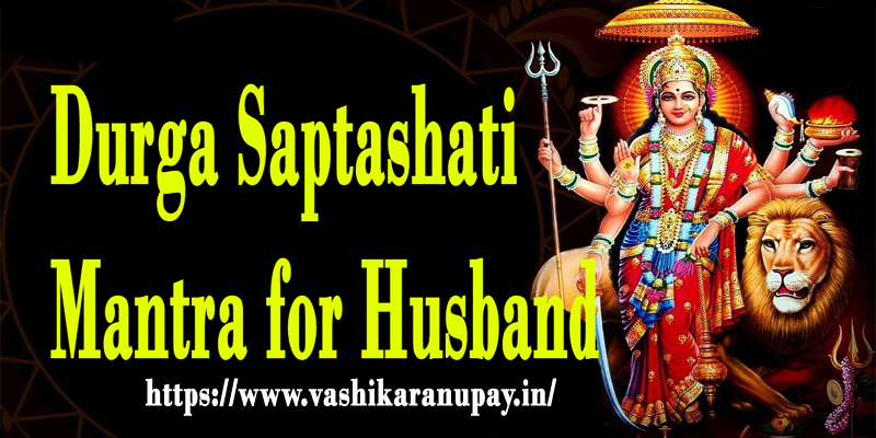 Durga saptashati mantra for husband