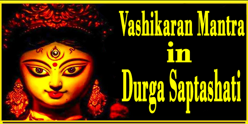 Vashikaran mantra in durga saptashati