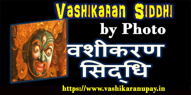 Vashikaran Siddhi by Photo